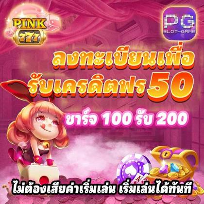 Luckyneko777 Deposit 