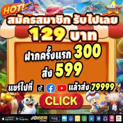 Luckyneko777 App 